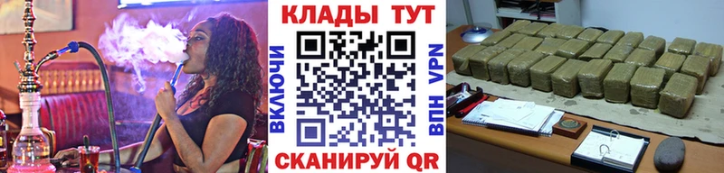 Продажа наркотиков Ливны МАРИХУАНА  APVP  МЕТАДОН  COCAIN  Меф мяу мяу  мега   Псилоцибиновые грибы 