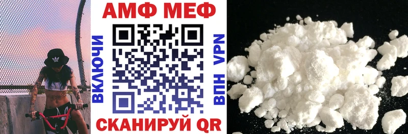 АМФ 98% цена наркотик нарко площадка телеграм Ливны