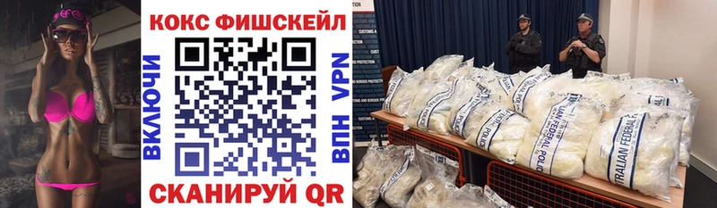 КОКАИН Эквадор Ливны