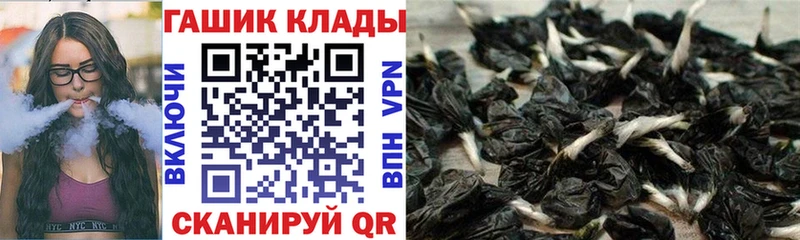 гидра маркетплейс Ливны Гашиш гашик хочу наркоту