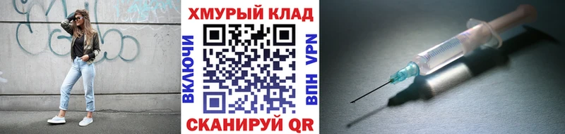 ГЕРОИН хмурый  MEGA ONION  Ливны 