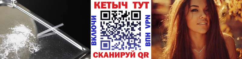 наркотики Ливны mega вход КЕТАМИН VHQ