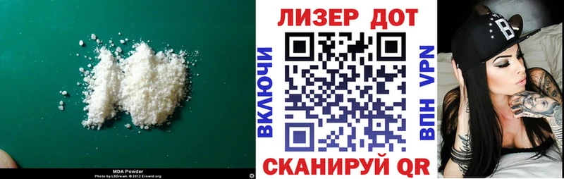 Лсд 25 экстази ecstasy  Ливны 