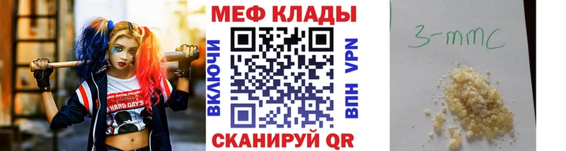 Меф VHQ  Ливны 