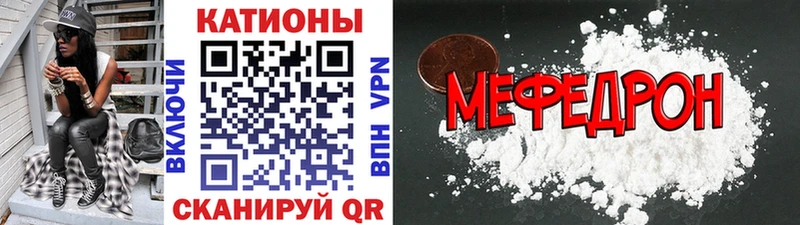 Меф кристаллы Ливны