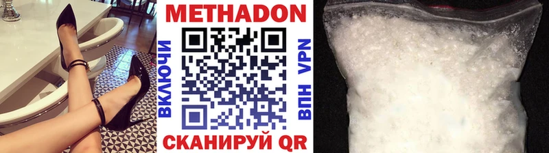 ссылка на мегу ссылки  Ливны  Метадон белоснежный 