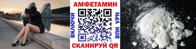 Метамфетамин витя  Ливны 