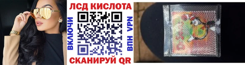 OMG маркетплейс  Ливны  Наркотические марки 1,8мг  где купить наркотик 