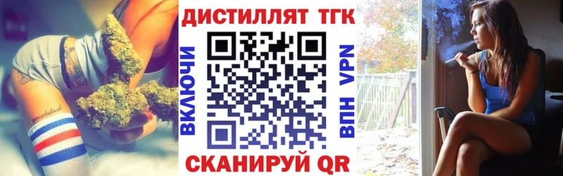 ТГК вейп с тгк  KRAKEN маркетплейс  Ливны 