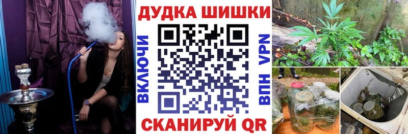 mega tor  Ливны  МАРИХУАНА сатива 