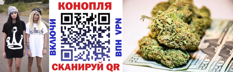 МАРИХУАНА гибрид Ливны